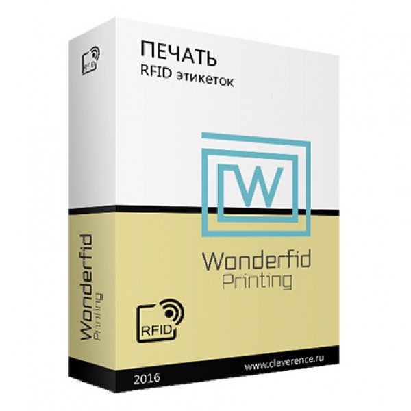 Печать RFID-этикеток Wonderfid